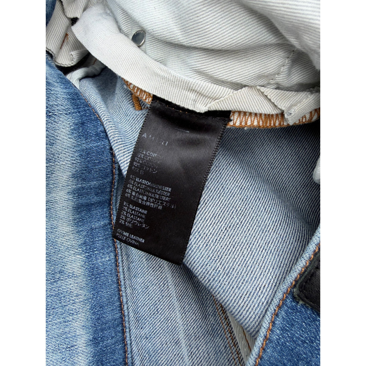 Size 38 - Amiri MX1 Dragon Jeans