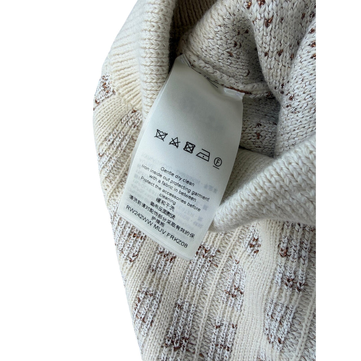 Size S - Louis Vuitton Knit Skirt NEW