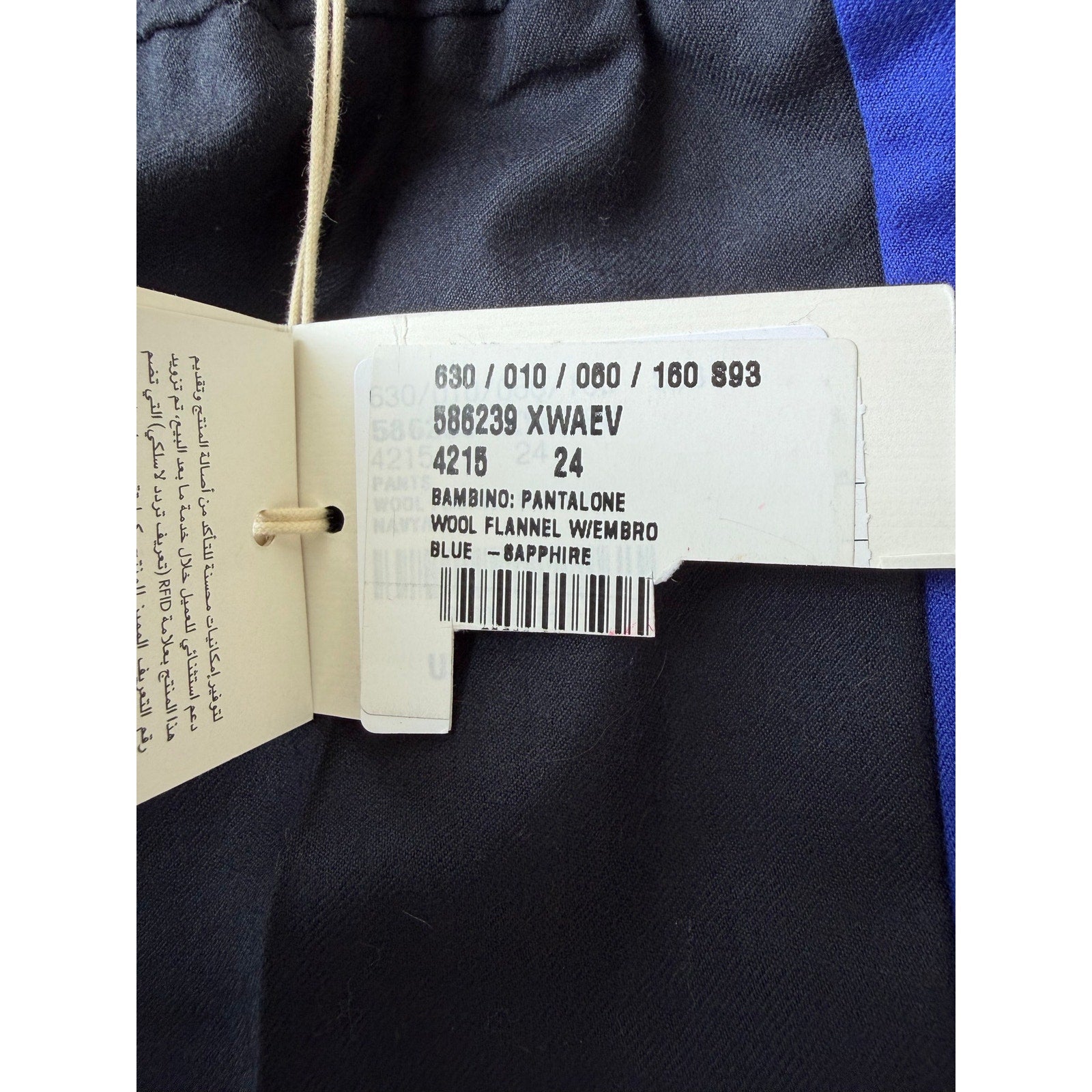 Gucci kids Track Pants 24 Months BRAND NEW